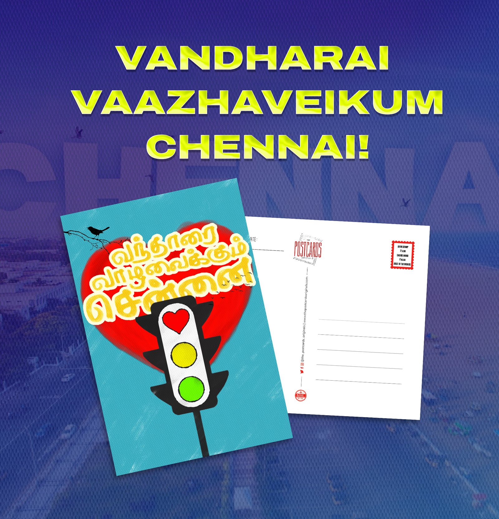 VANDHAARAI VAAZHAVEIKKUM CHENNAI POSTCARD - SET OF 5 CARDS